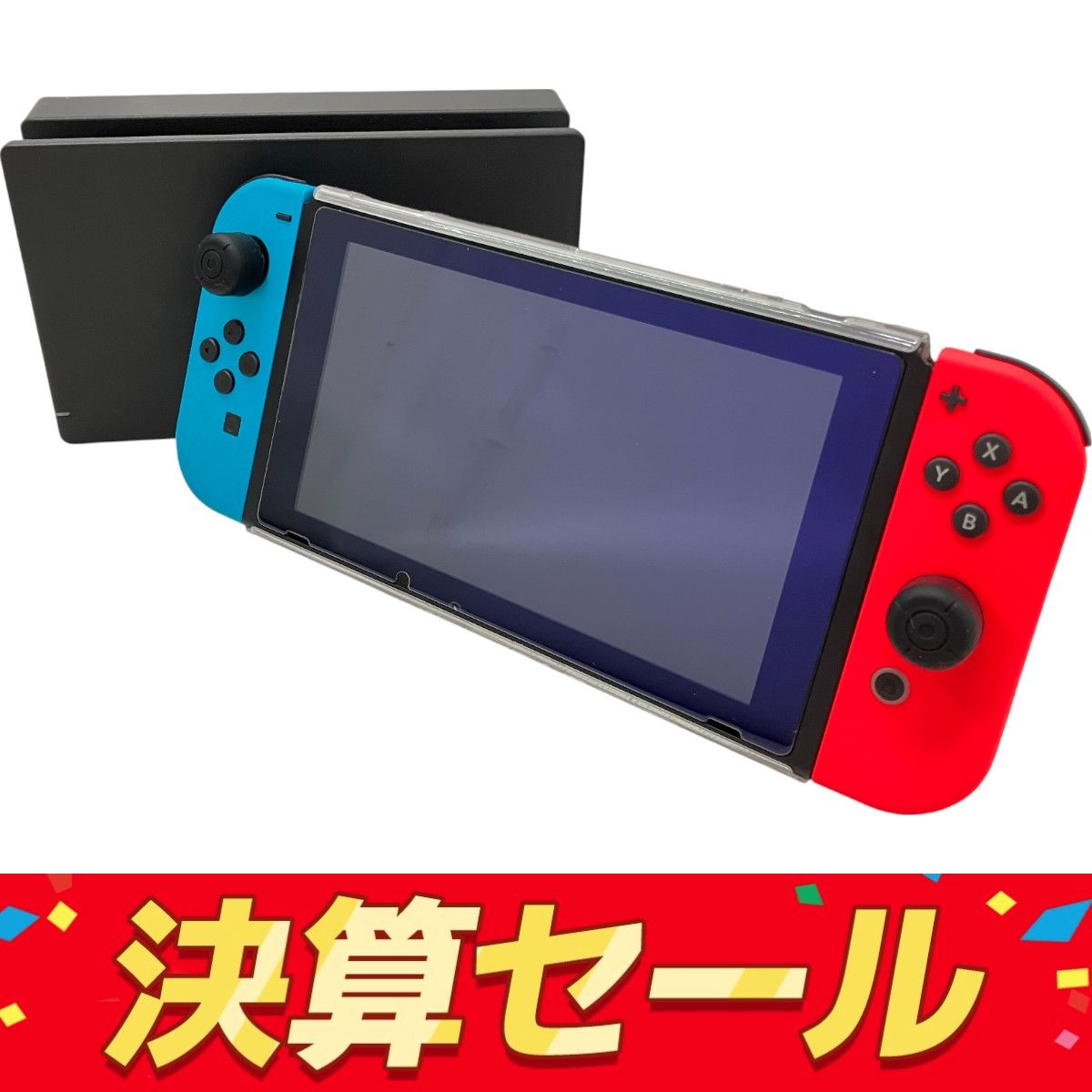 Amazon.com: Nintendo Switch with Gray Joy‑Con - HAC-001(-01
