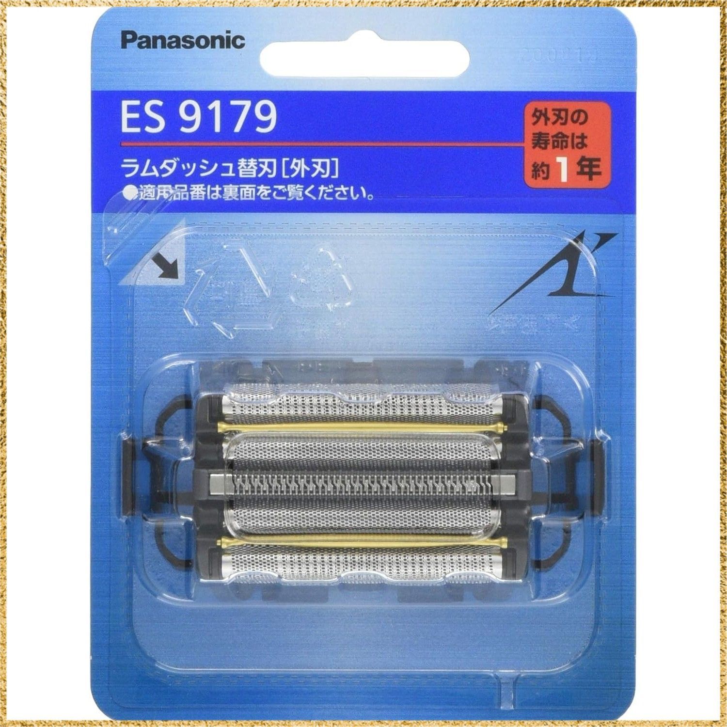 彡 でお届け 彡 メーカー純正外刃＆内刃 メンズシェーバー 替刃 外刃 ES9179 内刃 ES9170 クリーニング用ブラシ クリーニング用ウエットティッシュ＋メーカー純正洗浄液