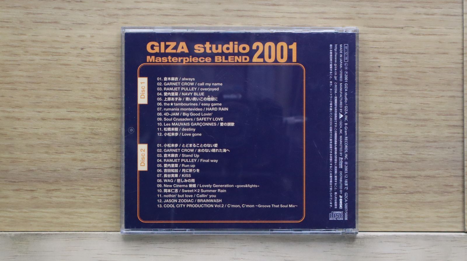 国内盤CD☆小松未歩/Miho Komatsu□ GIZA studio Masterpiece