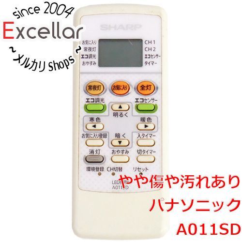 [bn:7] SHARP製　LED照明リモコン　A011SD