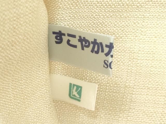 平和屋本店 上
