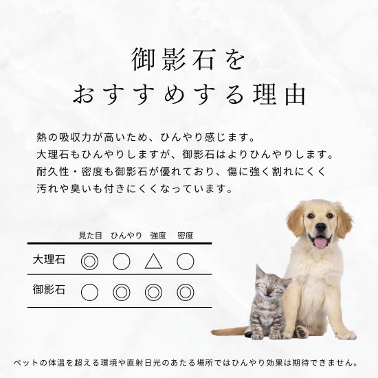 冷感プレート 冷感マット