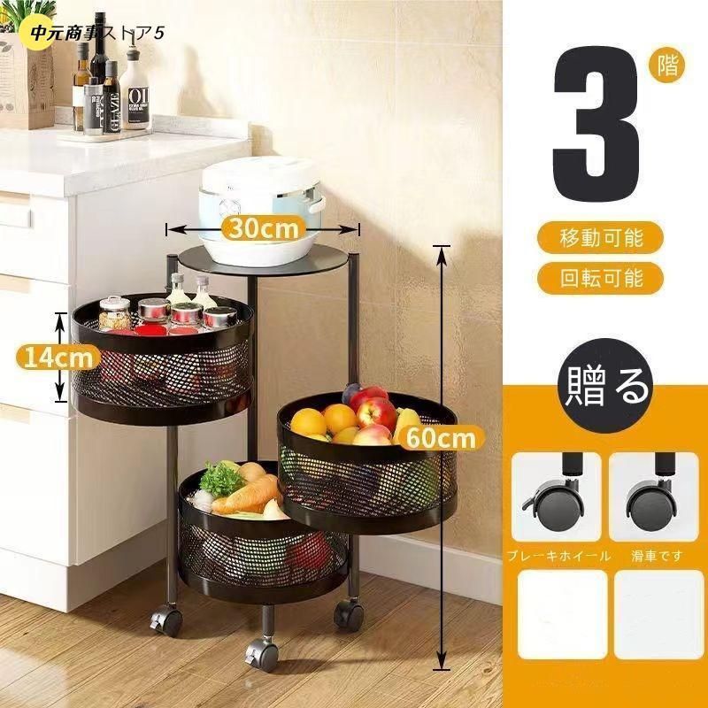 ツールワゴン 天板