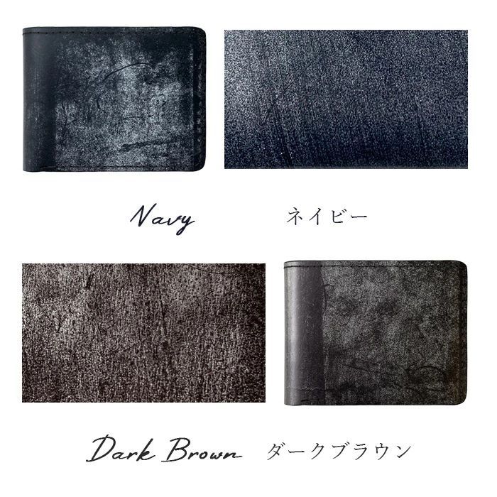 タンニンなめし