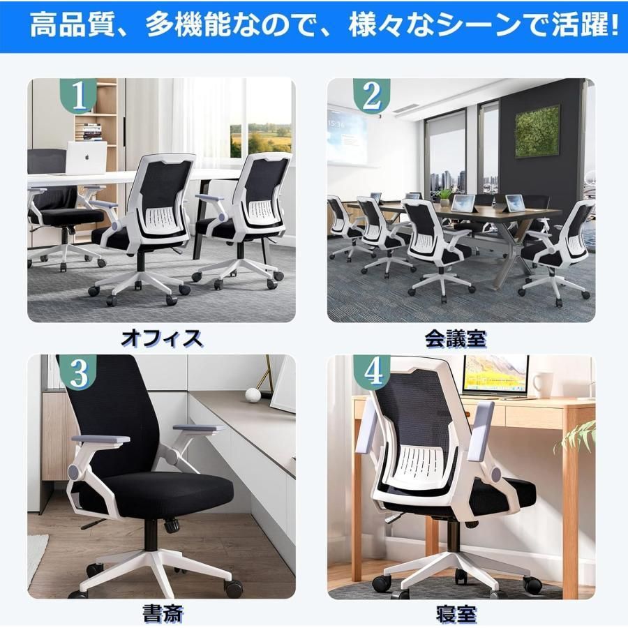 通気性