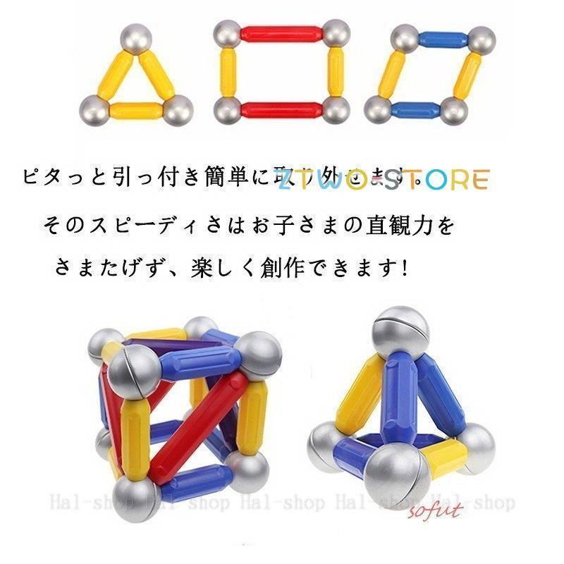 5歳
