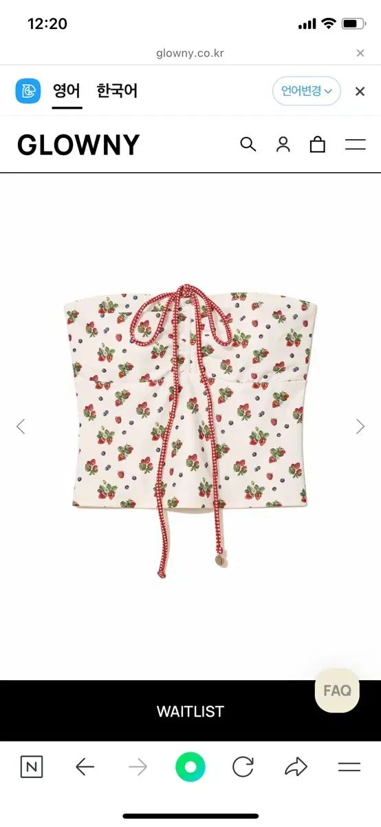 グローニー ミックスベリー 販売済み ビキニ s グローニー ビキニ