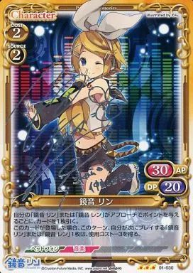 中古】プレシャスメモリーズ 01-030[R]：鏡音 リン(下田麻美銀