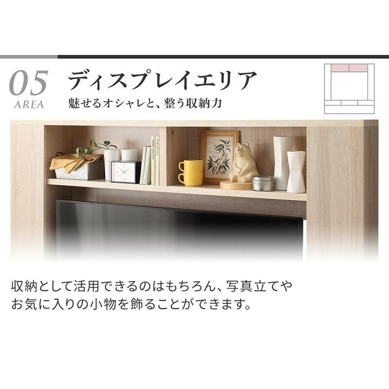 モダン ハイタイプテレビボード