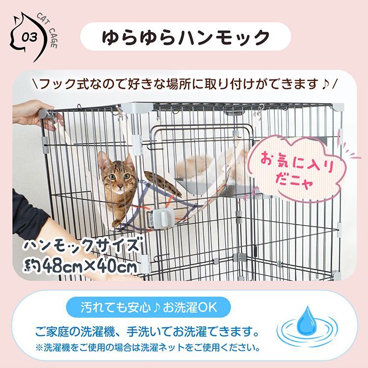 キャットケージ キャットゲージ ピンク ホワイト 3段 猫用品