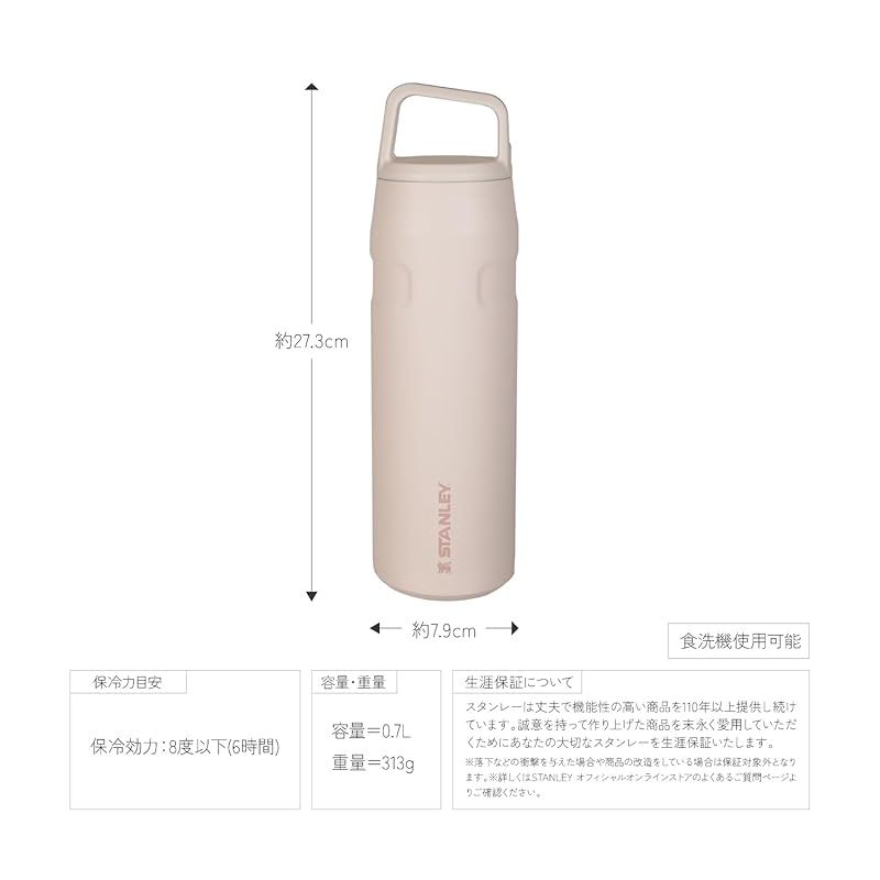 700ml 0.7L