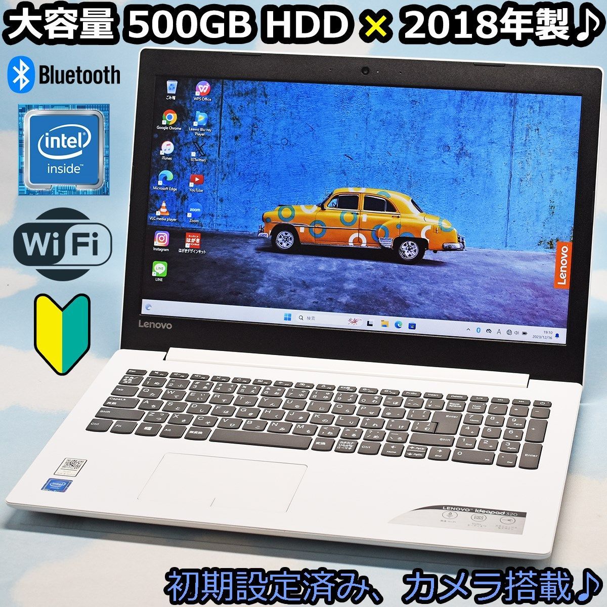 2018年製 Lenovo 大容量 500GB！ Windows11、カメラ、マイク