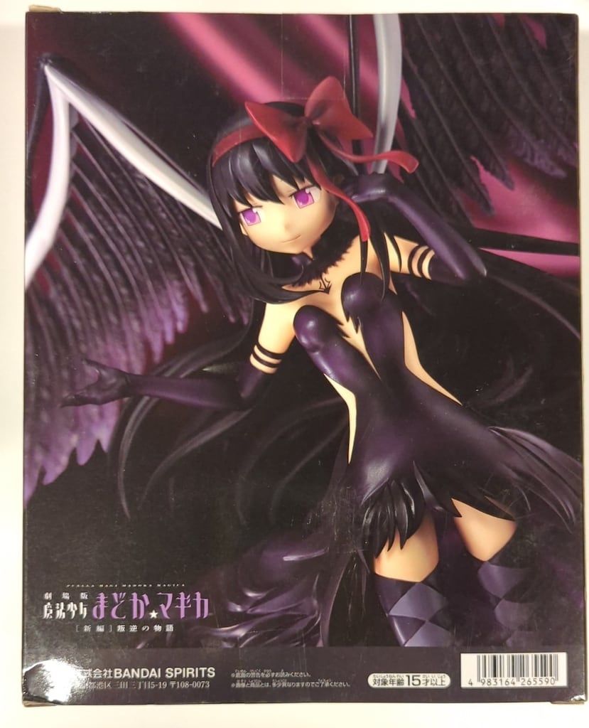 BANDAI SPIRITS BANPRESTO EVOLVE フィギュア 劇場版 魔法少女