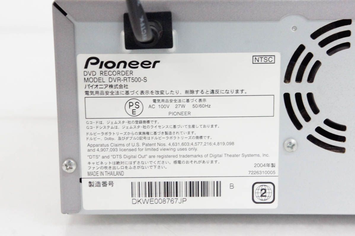 中古 Pioneerパイオニア DVDプレーヤー一体型VHSビデオデッキ DVR