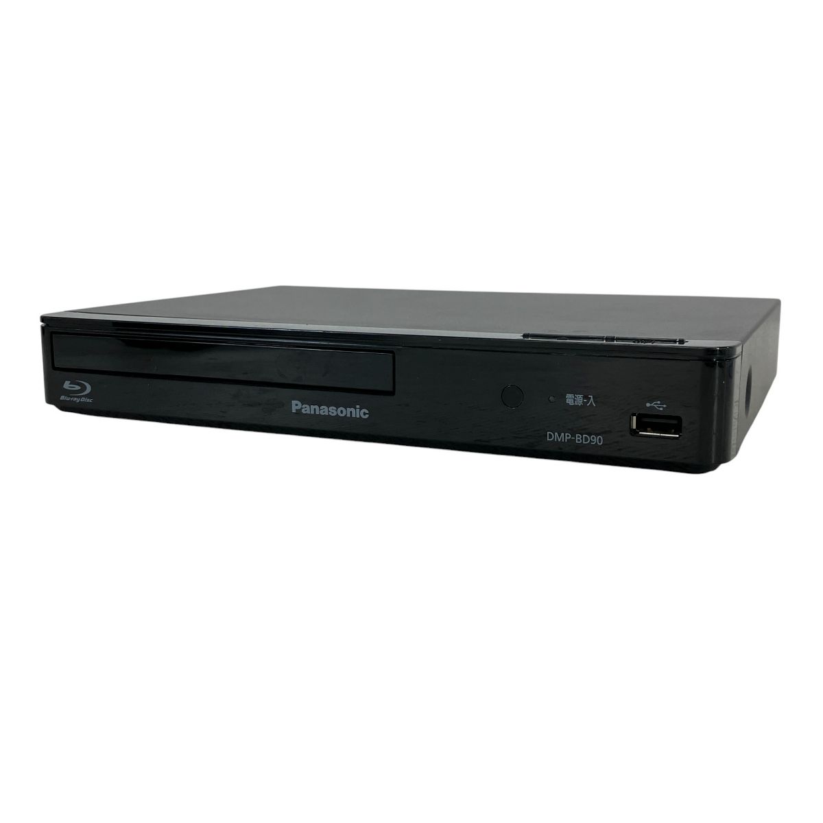 パナソニック ブルーレイディスクプレイヤー DMP-BD90 2023年製