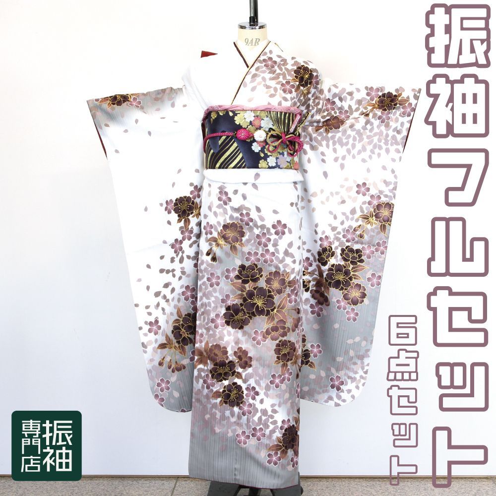 2026年 成人式 1月 予約受付中】振袖 お買上 30点 フルセット 一式