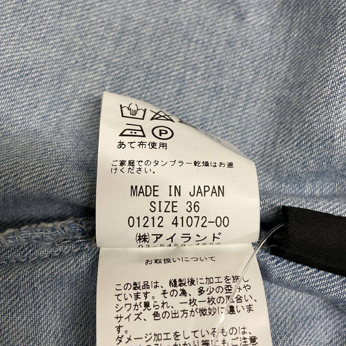 グレースコンチネンタル✨ドロストリングGジャン✨36サイズ GRACE CONTINENTAL(グレースコンチネンタル) Gジャン サイズ36 S