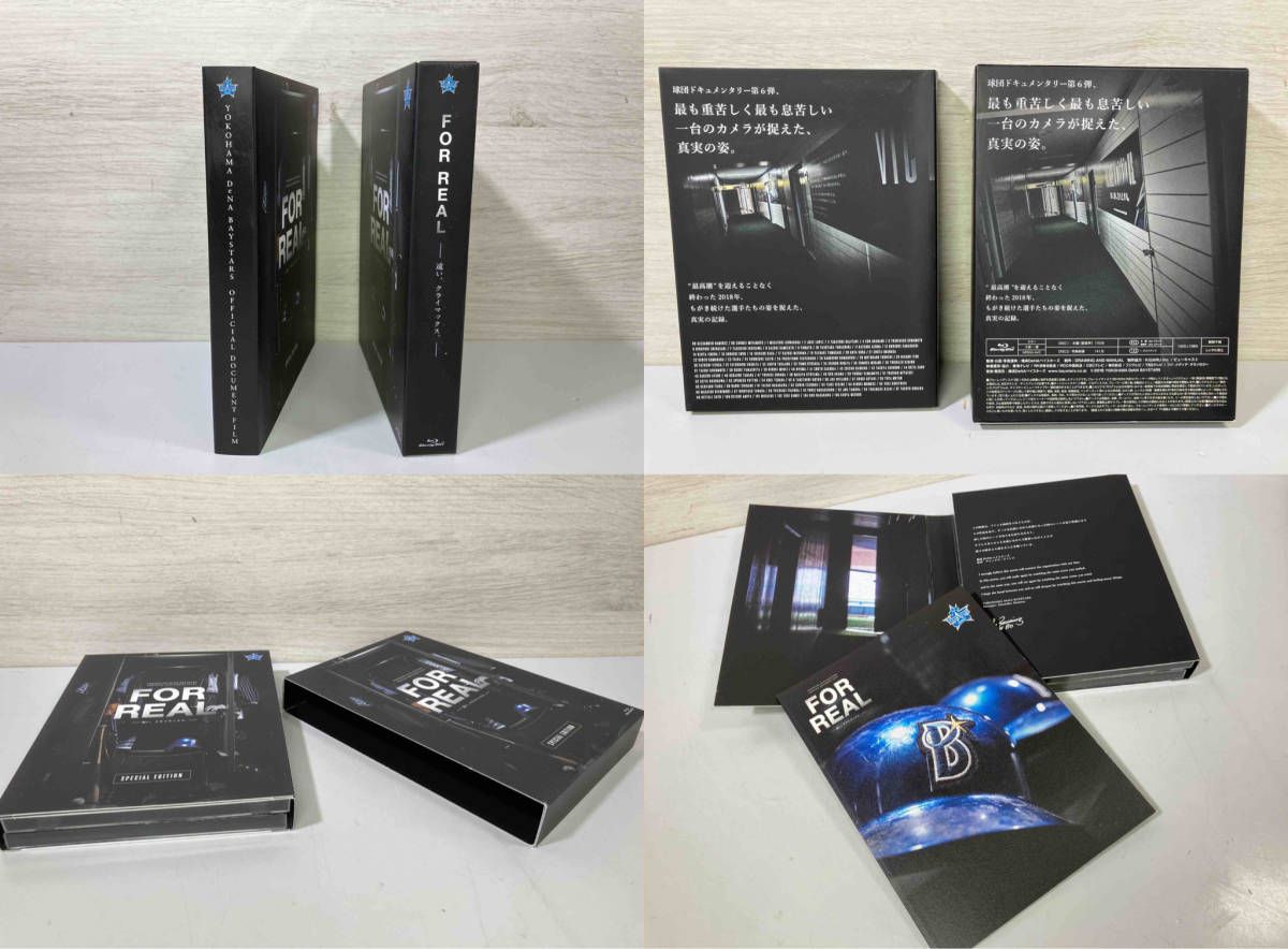 Blu-ray BOX 横浜DeNAベイスターズ FOR REAL 特別仕様盤 2018年