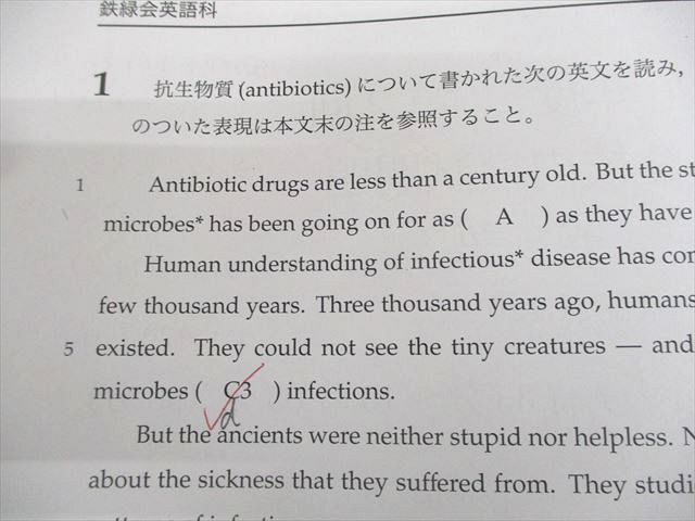 英語 004s0D