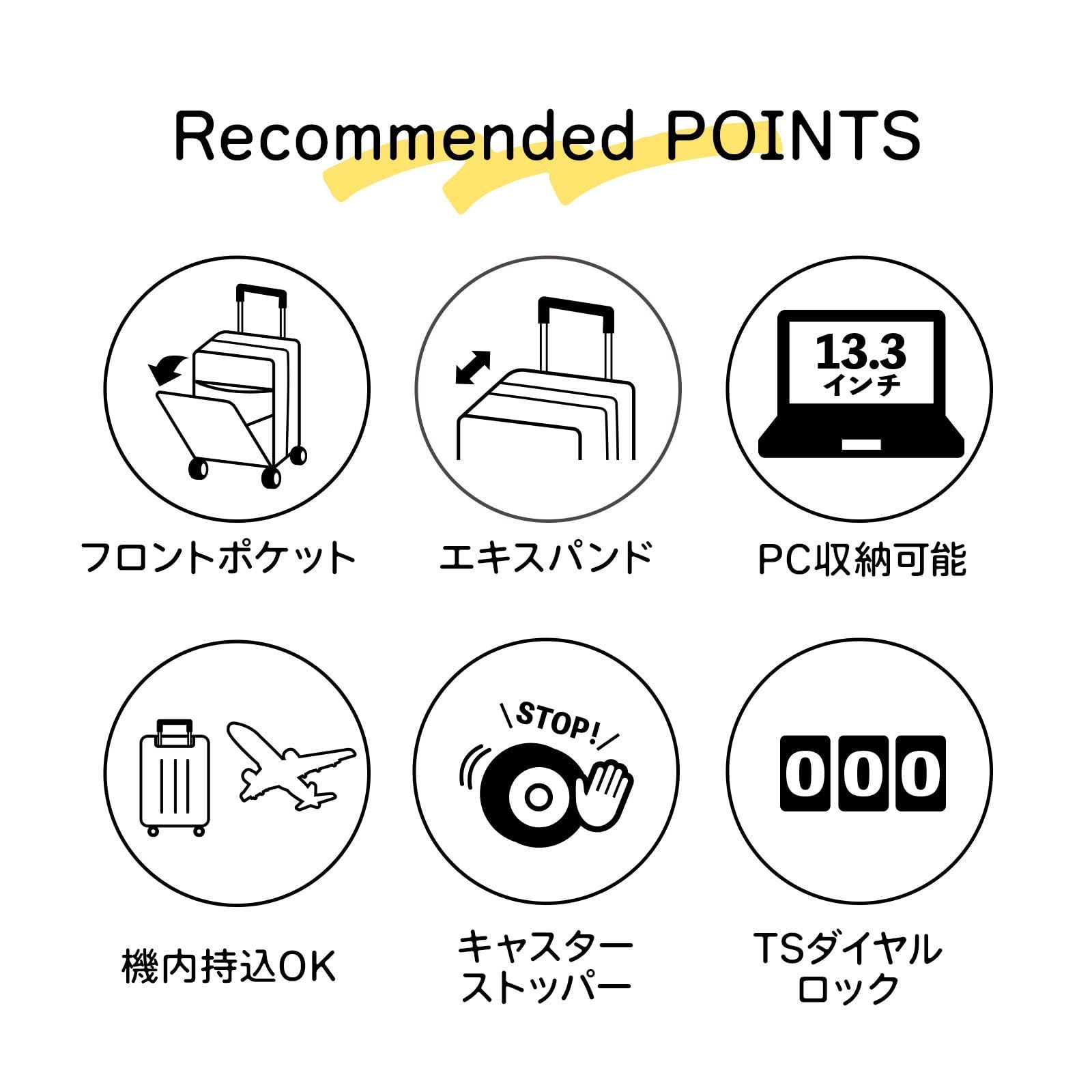 ストッパー フロントポケット