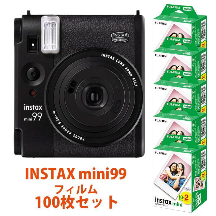 富士フィルム チェキ99 FUJIFILM INSTAX mini99カメラ+フィルム100枚セット