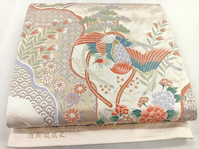 正絹 袋帯 唐織 暈し 鳳凰花鏡裏文 金糸 六通柄