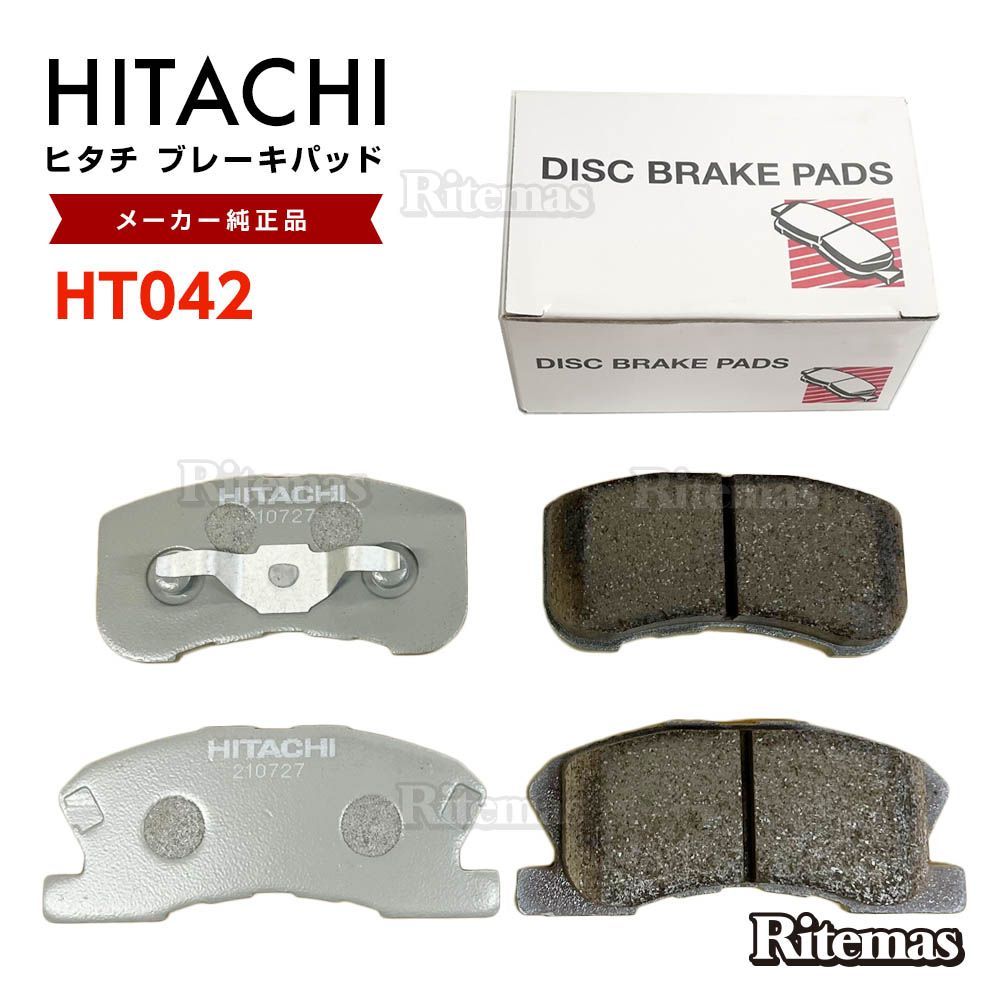 日立 ブレーキパッド HT042 トヨタ マックス L950S L952S L960S L962S フロント用 ディスクパッド フロント 左右set  4枚 H13.11- - メルカリ