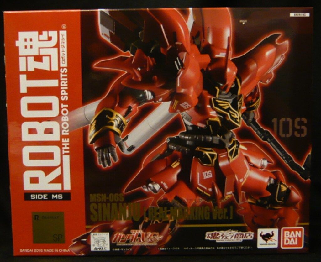 バンダイ ロボット魂/ガンダムユニコーン シナンジュ リアルマーキングVer