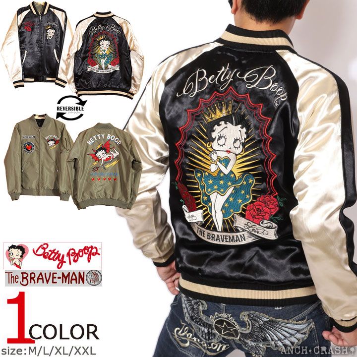 The BRAVE-MAN ベティブープ リバーシブル スカジャン BBB-2453