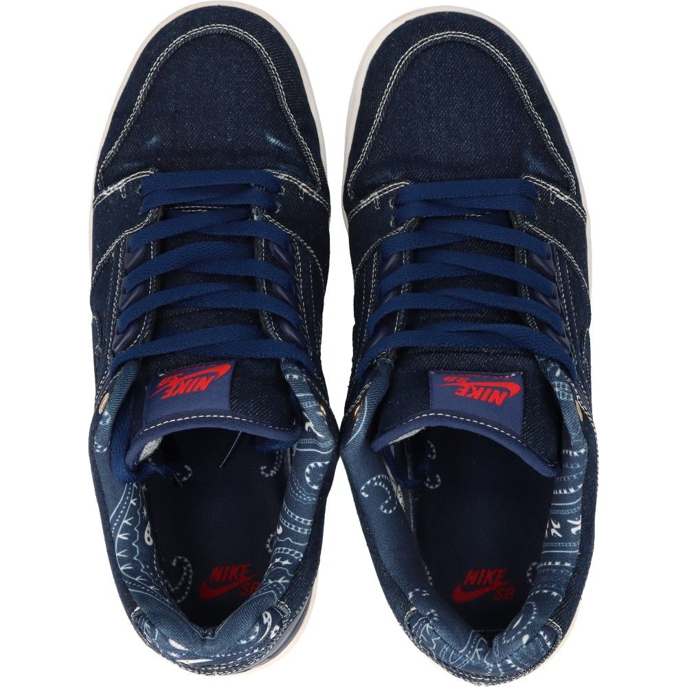 NIKE SB (ナイキエスビー) Air Force 2 Low Rivals Pack エアフォース2
