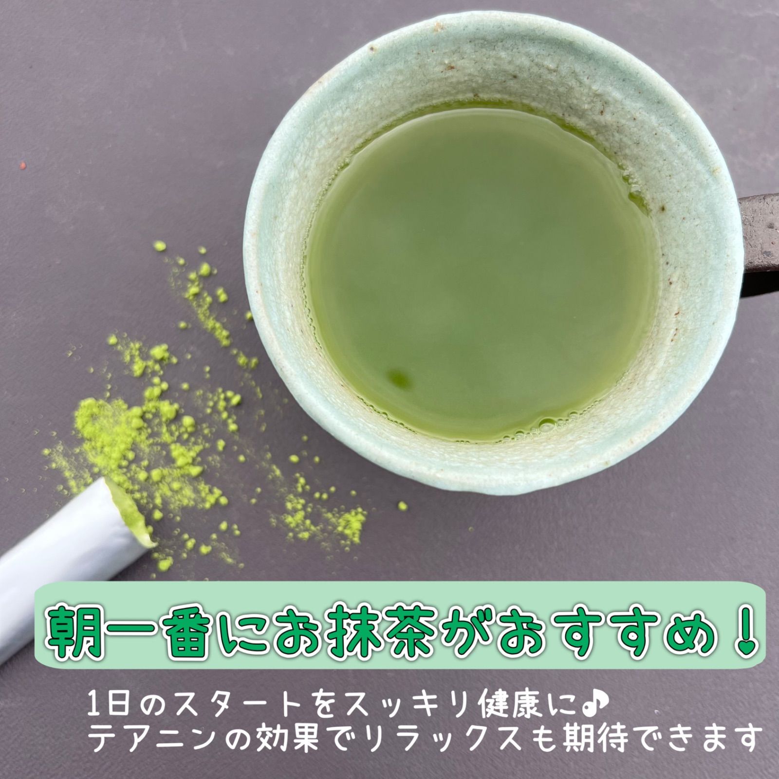 農薬・化学肥料不使用【宇治抹茶】便利な個包装スティック50本