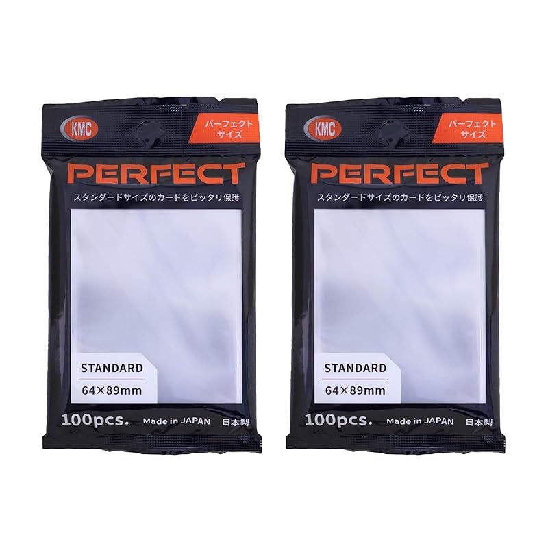 KMC カードバリアー100 パーフェクトサイズ プラスチック (2袋(200枚