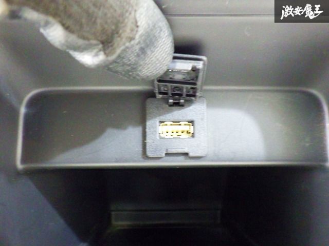 コンソール