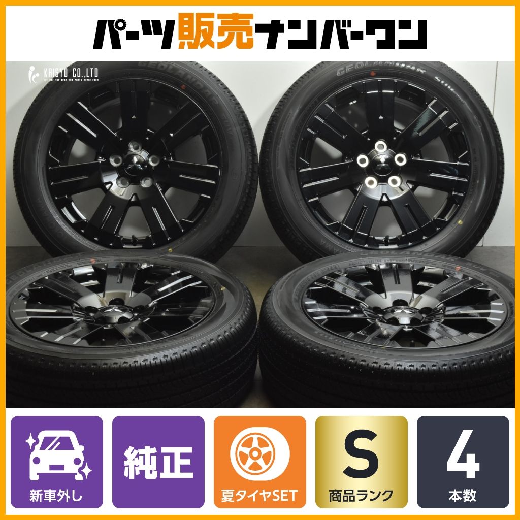 新車外し 【アルミホイール】 4本セット ミツビシ純正 デリカＤ:５ シャモニー 新車外し 【アルミホイール】 4本セット ミツビシ純正 デリカD:5