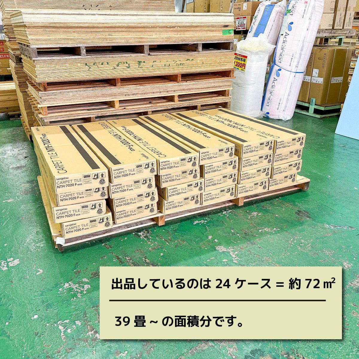 ♥アウトレット品