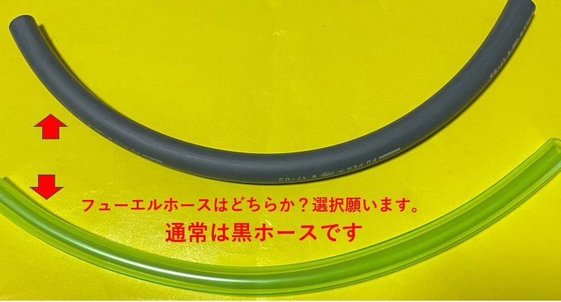 カワサキ GPZ900R キャブレター用燃料ホース、ドレーンホースと金具