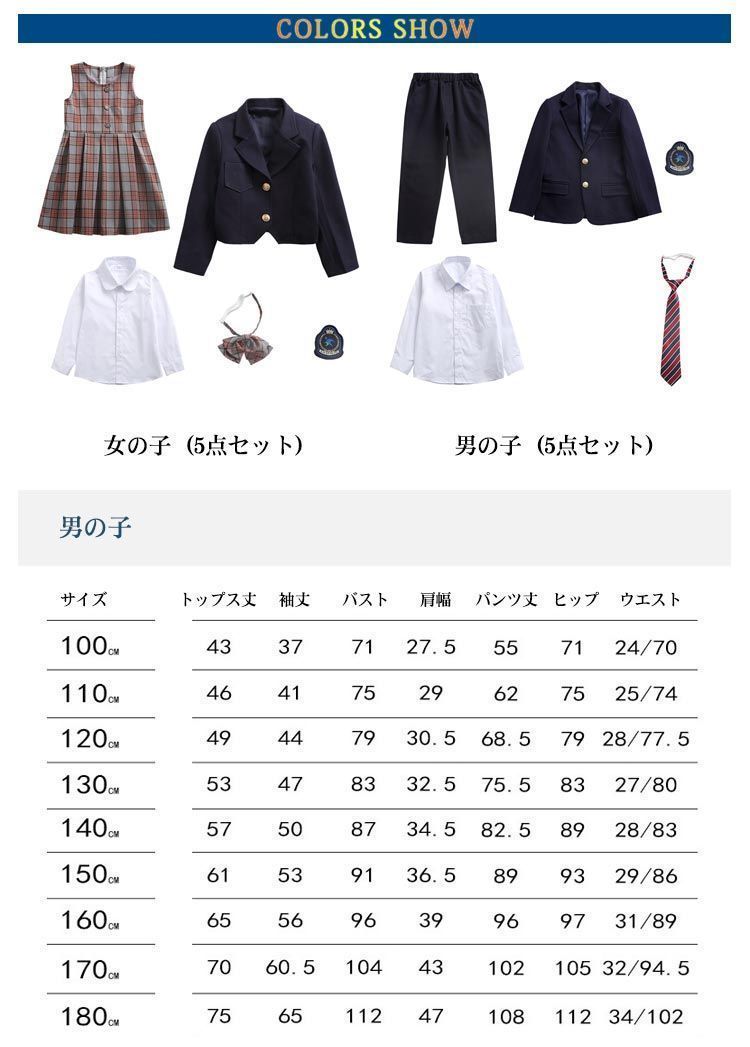 中学