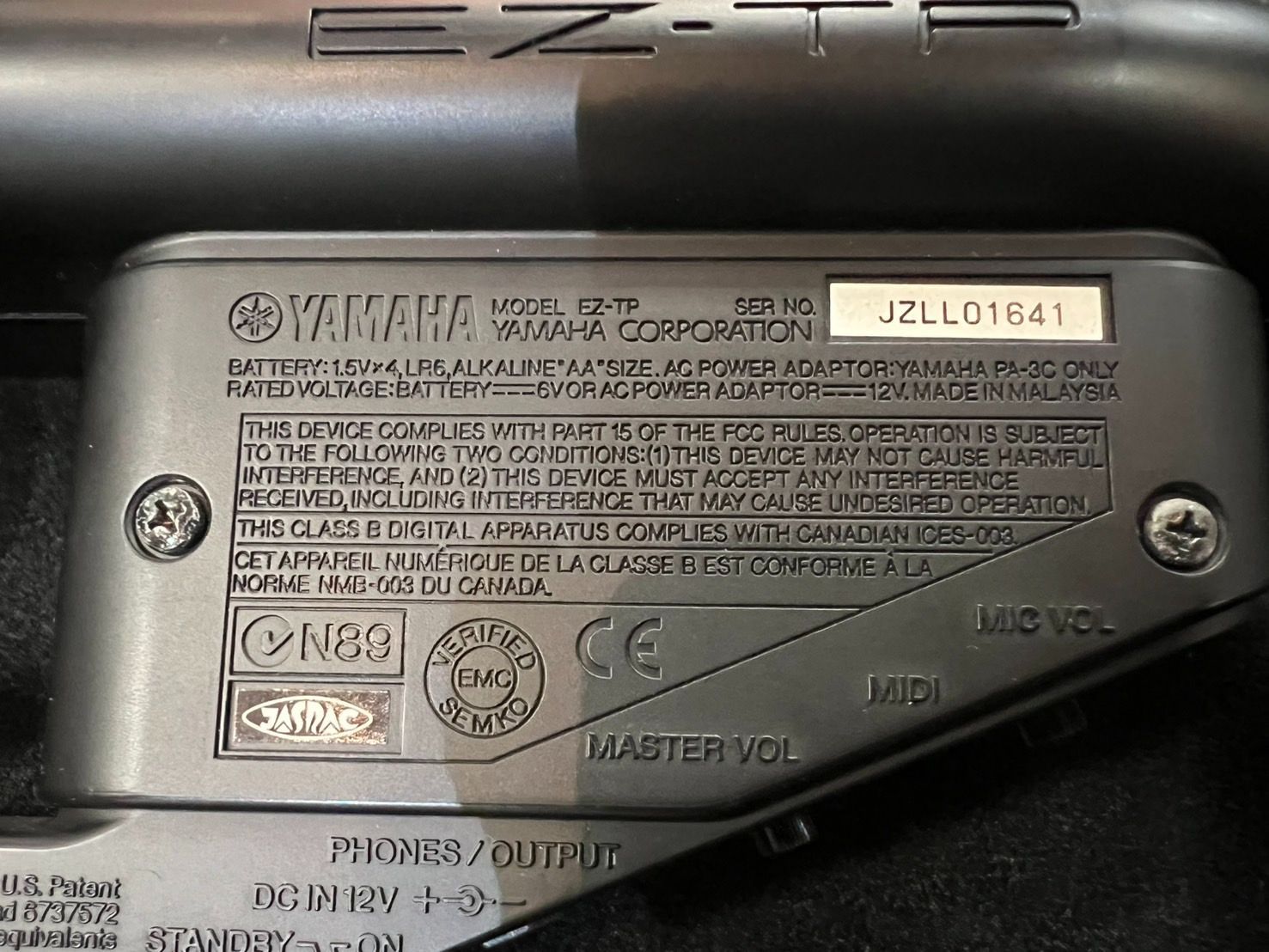 絶対お買い得! イージートランペット ヤマハ 服部管楽器