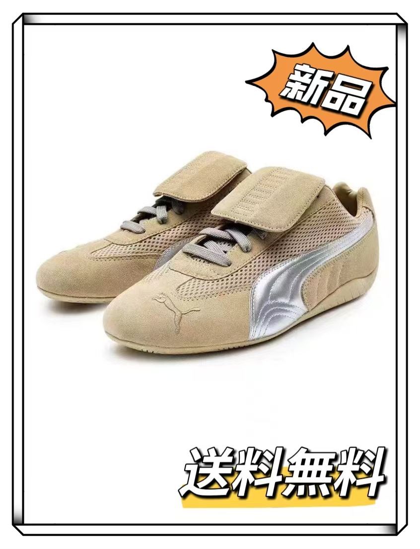 OPEN YY × PUMA SPEEDCAT BEIGE