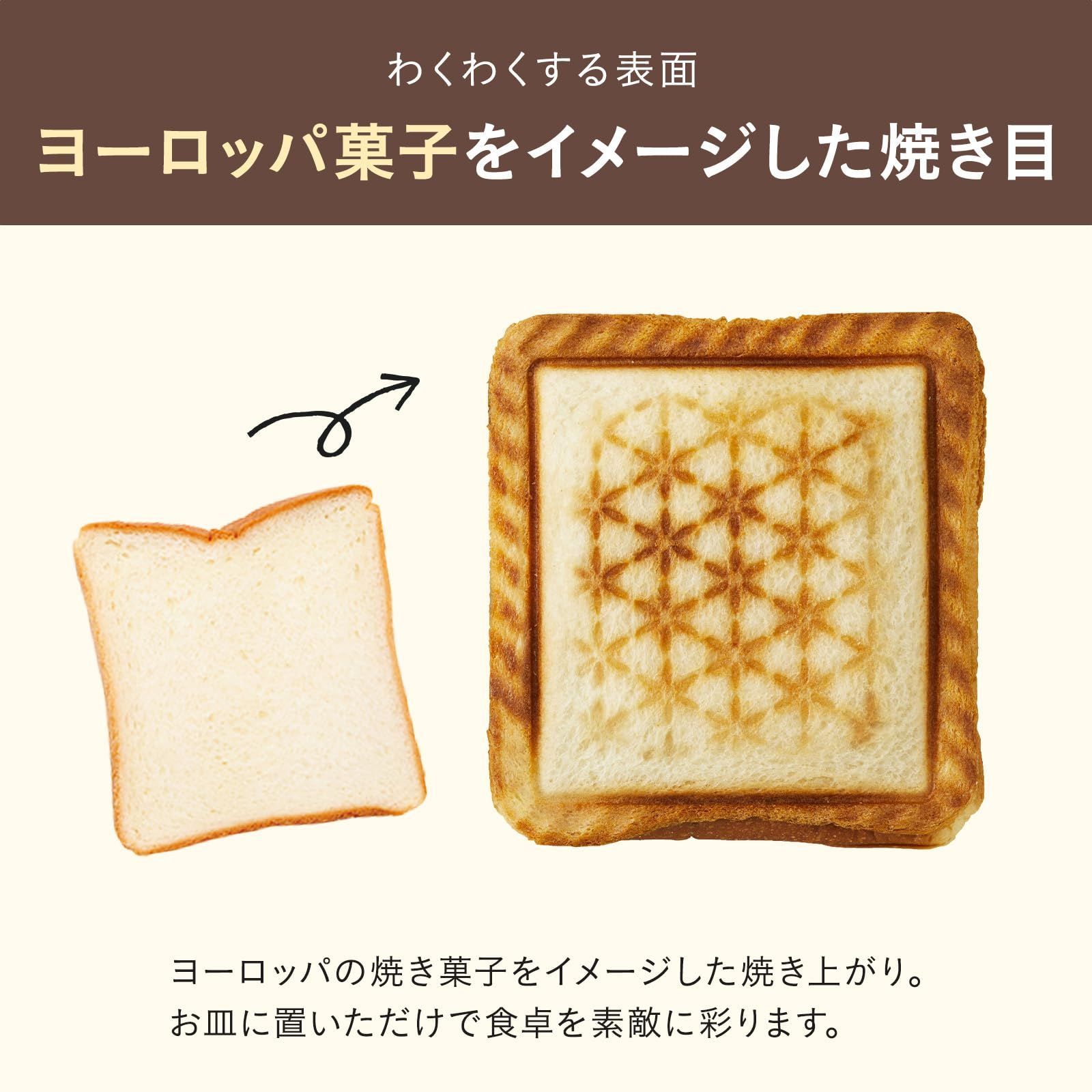 パン 食パン
