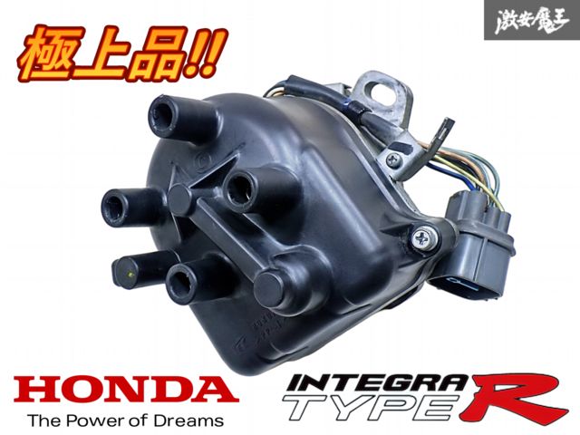 ホンダ 純正 EK4シビック B16A ノーマル ディストリビューター デスビ