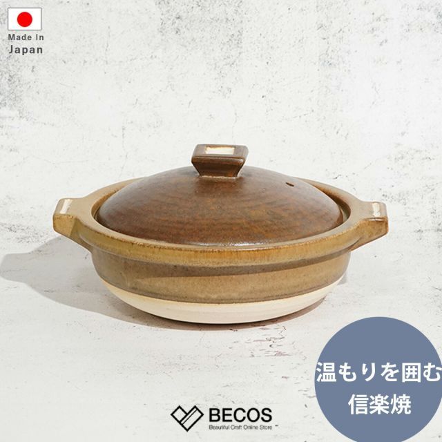 日本製（滋賀県）信楽焼 土鍋 9号 3～5人用 直火専用 陶器 調理器具キッチン 楽天市場】日本製（滋賀県）信楽焼 土鍋 9号 3～5人用 直火専用陶器