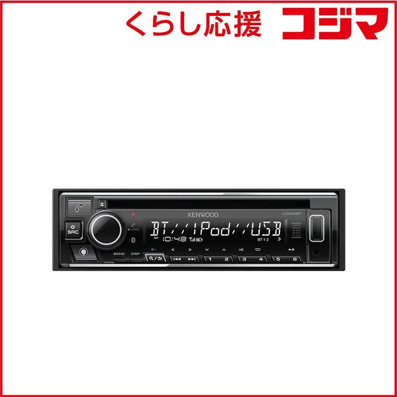 KENWOOD U342BT オーディオ 1din Bluetooth Kenwood 1DIN Receiver
