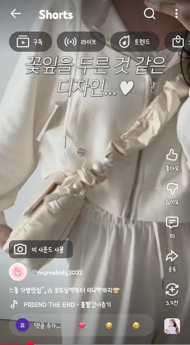 ボイルテール ダフネ バッグ クロスバック