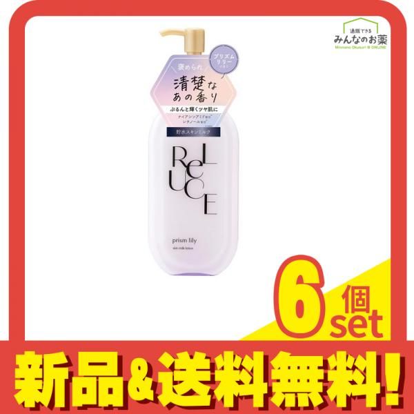 ドクターレーヴ スキンミルクローション 300ml 4本セット 新品未使用