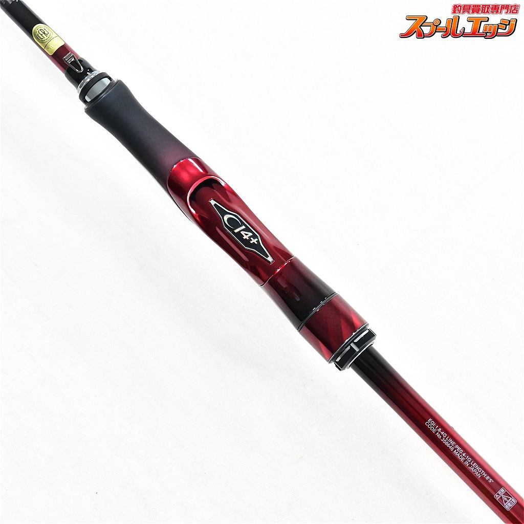 【シマノ】 25セフィア リミテッド S85ML+ SHIMANO Sephia