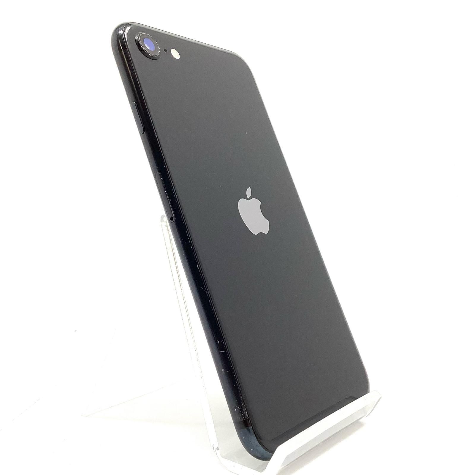 最速発送】Apple iPhone SE(第2世代) 256GB ブラック SIM 最速発送】Apple iPhone SE(第2世代) 256GB ブラック SIM