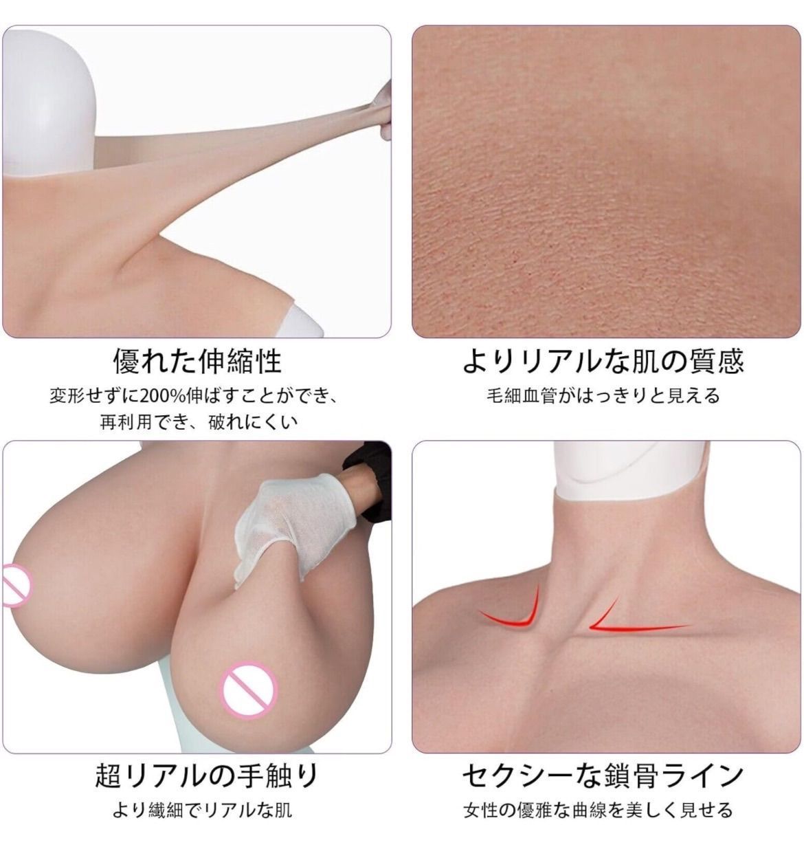 女装