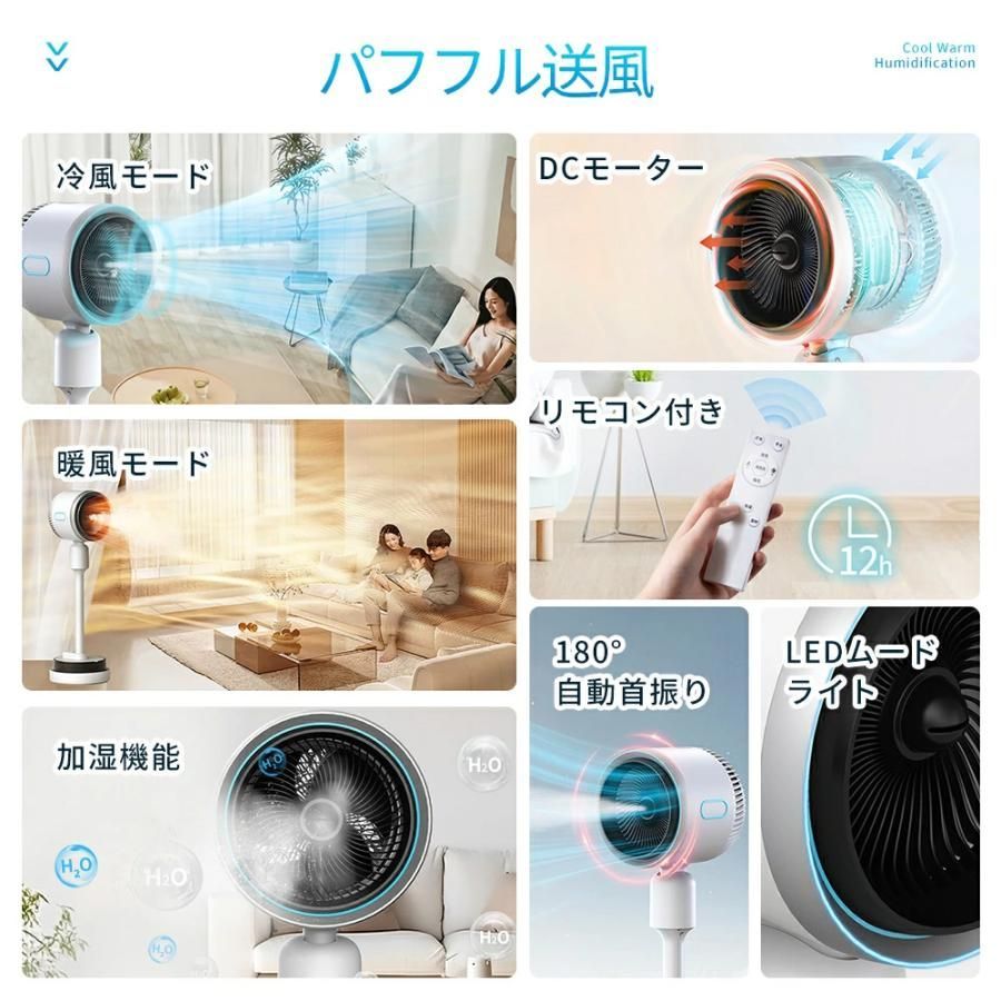 夏対策 ギフト