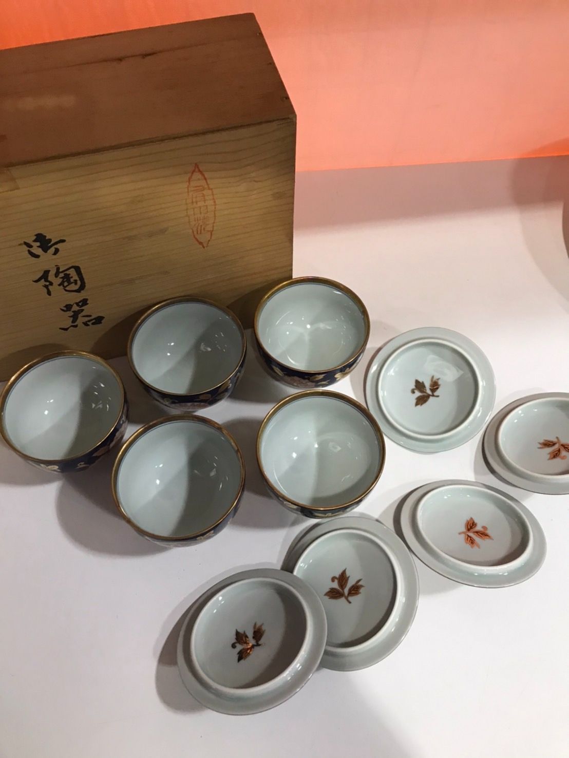 有田焼 清右衛門作 古伊万里 金彩 蓋付 汲出揃 湯飲み5個組 木箱入り